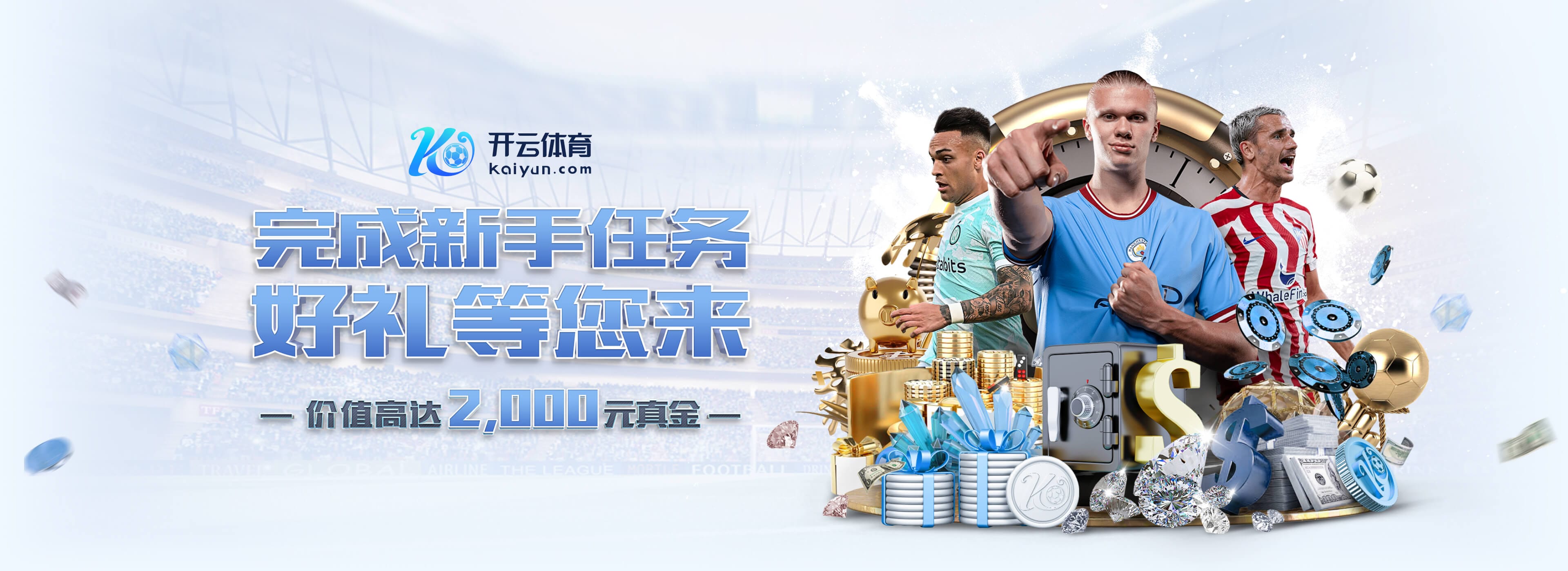 恩里克:如果你总想着别受伤,那你就成不了一名职业球员